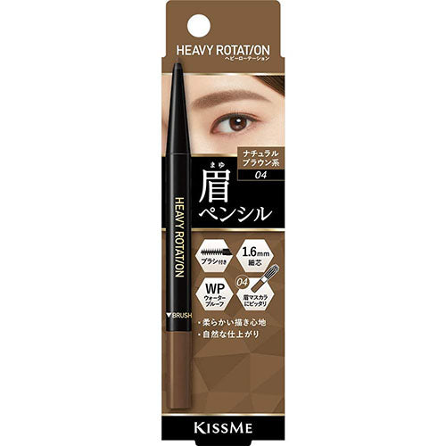 Kiss Me Heavy Rotation Brow Pencil 04 - Natural Brown - Harajuku Culture Japan - Japanease Products Store Beauty and Stationery