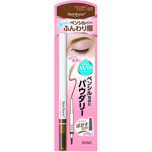Sana New Born Powdery Pencil Brow EX - 02 Natural Brown - Harajuku Culture Japan - Japanease Products Store Beauty and Stationery