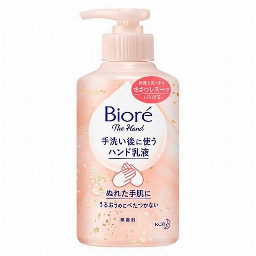 Biore The Hand Emulsion For Hand - 200ml - Harajuku Culture Japan - Japanease Products Store Beauty and Stationery