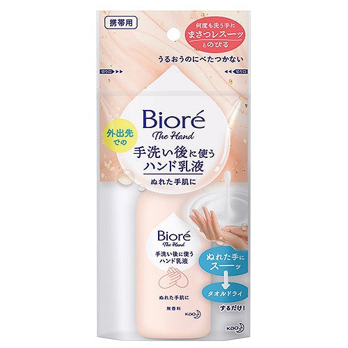 Biore The Hand Emulsion For Hand - 60ml - Harajuku Culture Japan - Japanease Products Store Beauty and Stationery