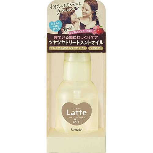 Ma & Me Latte Damage Care Treatment Hair Oil 50ml - Harajuku Culture Japan - Japanease Products Store Beauty and Stationery
