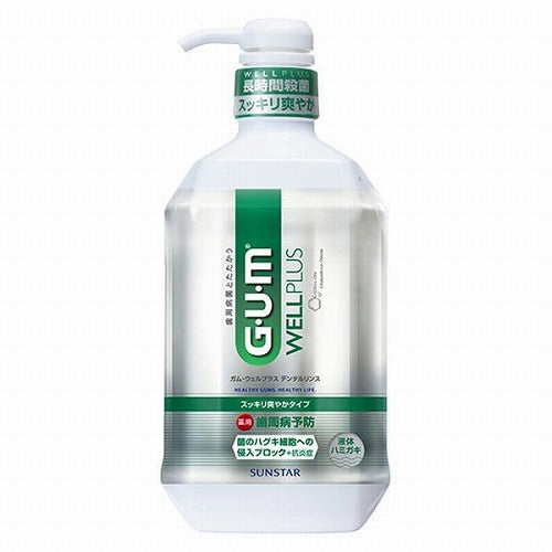 Sunstar Gum Wellplus Dental Rinse - 900ml - Refreshing Type - Harajuku Culture Japan - Japanease Products Store Beauty and Stationery