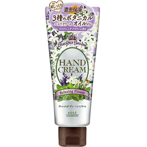 Kose Precious Garden Hand Cream 70g - Relaxing Flower - Harajuku Culture Japan - Japanease Products Store Beauty and Stationery
