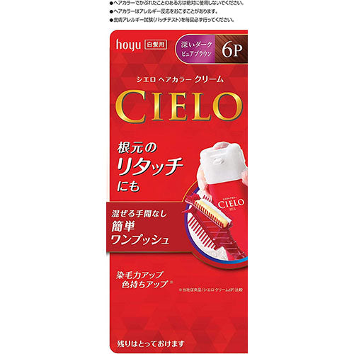CIELO Hair Color EX Cream - 6P Deep Dark Pure Brown - Harajuku Culture Japan - Japanease Products Store Beauty and Stationery