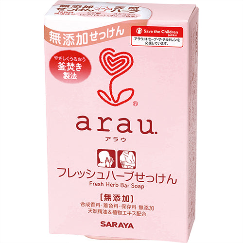 Arau Fresh Harb Soap - 100g - Harajuku Culture Japan - Japanease Products Store Beauty and Stationery