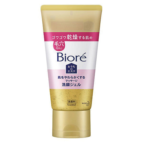 Biore Home Esthetic Face Wash Gel 150g - Moist - Harajuku Culture Japan - Japanease Products Store Beauty and Stationery