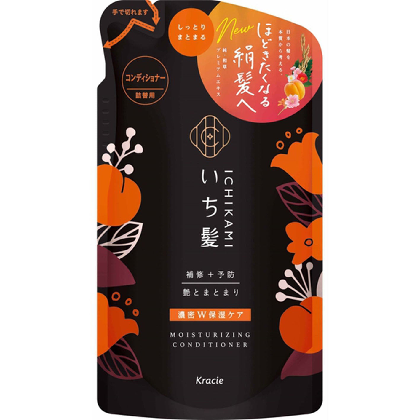 Ichikami Dense W Moisturizing Care Hair Conditioner 330ml Refill - Harajuku Culture Japan - Japanease Products Store Beauty and Stationery