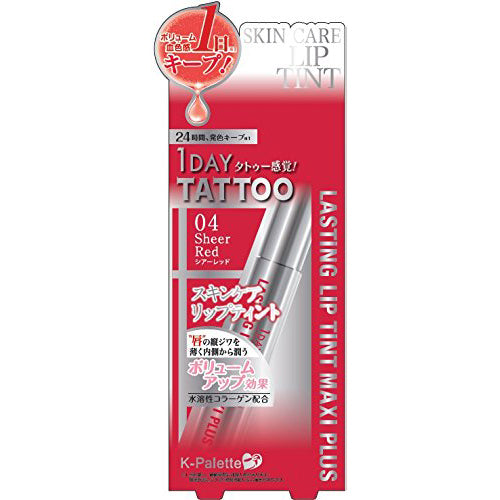 K-Palette Lasting Lip Tint Maxi Plus - 04 Shear Red - Harajuku Culture Japan - Japanease Products Store Beauty and Stationery