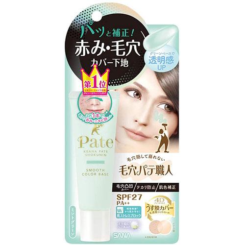 Sana Keana Pate Smooth Color Makeup Base - Harajuku Culture Japan - Japanease Products Store Beauty and Stationery