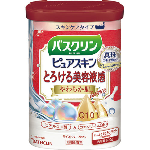Bathclin Bath Salts Pure Skin - 600g - Harajuku Culture Japan - Japanease Products Store Beauty and Stationery