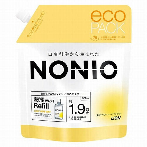 Nonio Medicated Mouthwash Refill - 950ml - Splash Citrus Mint - Harajuku Culture Japan - Japanease Products Store Beauty and Stationery