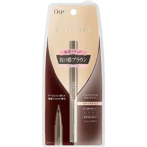 D-UP Silky Liquid Eyeliner WP - Chiffon Brown - Harajuku Culture Japan - Japanease Products Store Beauty and Stationery