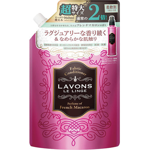 Lavons Laundry Softener 960ml Refill - French Macaron - Harajuku Culture Japan - Japanease Products Store Beauty and Stationery