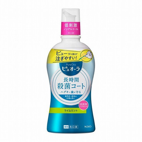 Kao Pureora Non-alcoholic Mouth Mouthwash 420ml - Lime Mint - Harajuku Culture Japan - Japanease Products Store Beauty and Stationery