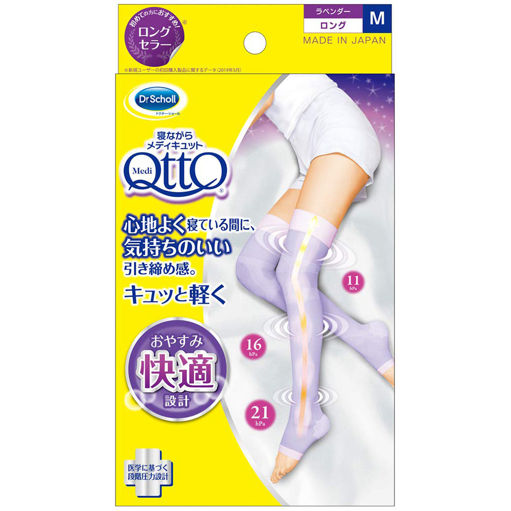 Dr. Scholl Japan Medi QttO Sleep Wearing Slimming Socks Long - Harajuku Culture Japan - Japanease Products Store Beauty and Stationery
