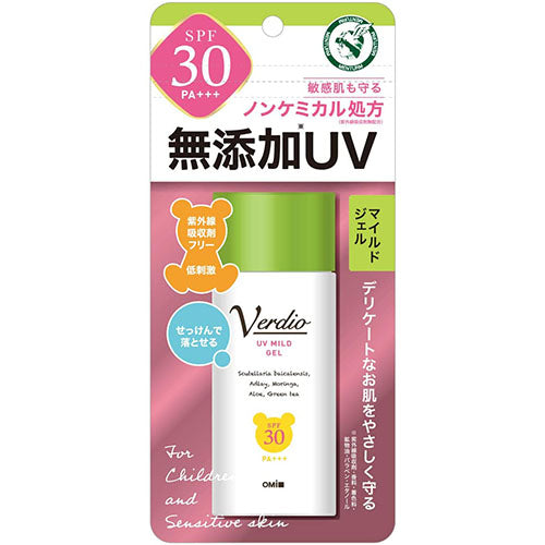 Menturm Verdio UV Mild Gel SPF30 / PA+++ 80g - Harajuku Culture Japan - Japanease Products Store Beauty and Stationery