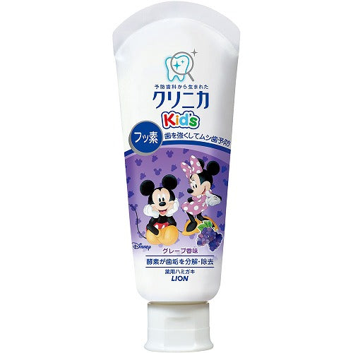 Clinica Kid's Toothpaste 60g - Grape - Harajuku Culture Japan - Japanease Products Store Beauty and Stationery