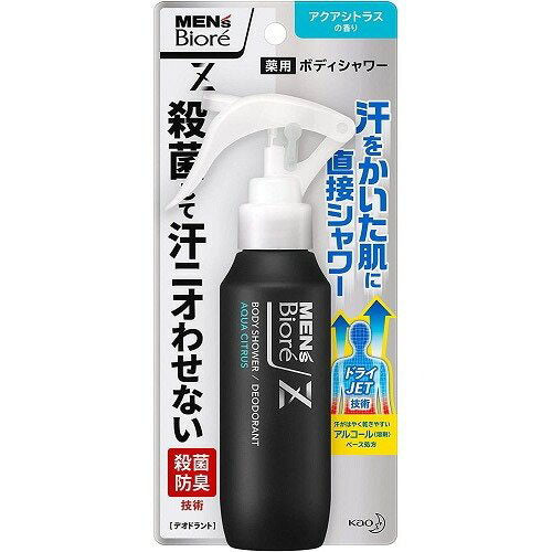 Men's Biore Z Medicinal Body Shower 100ml - Aqua Citrus Scent - Harajuku Culture Japan - Japanease Products Store Beauty and Stationery