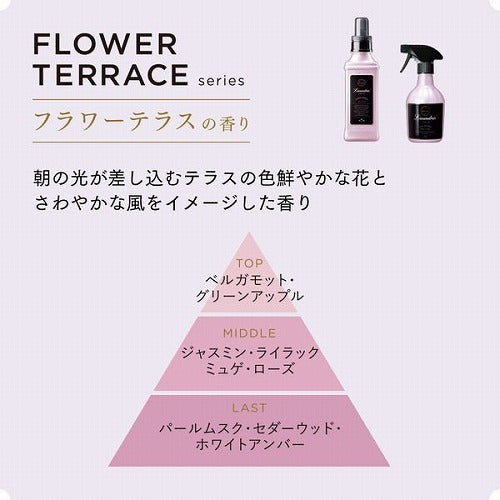 Laundrin Fabric Softener 600ml - Flower Terrace - Harajuku Culture Japan - Japanease Products Store Beauty and Stationery