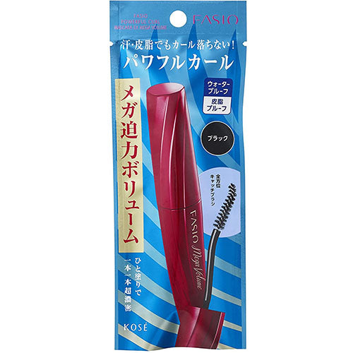 Kose Fasio Powerful Curl Mascara EX Mega Volume 7g - Black - Harajuku Culture Japan - Japanease Products Store Beauty and Stationery