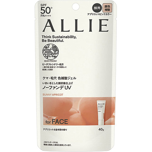 Allie Kanebo Chrono Beauty Color Tuning UV 40g SPF50 + PA ++++ 02 Apricot Pink Color - Harajuku Culture Japan - Japanease Products Store Beauty and Stationery