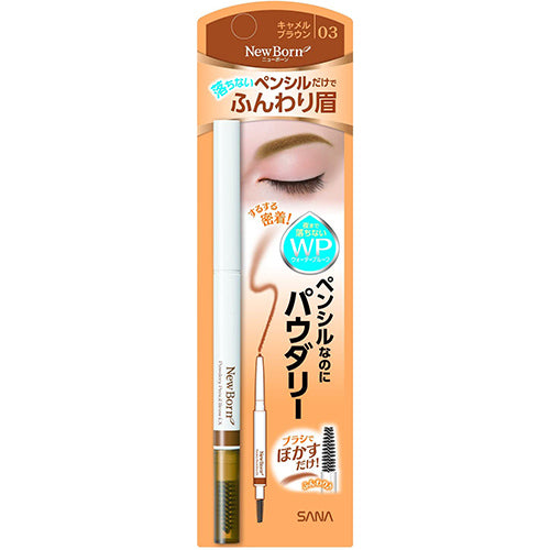 Sana New Born Powdery Pencil Brow EX - 03 Camel Brown - Harajuku Culture Japan - Japanease Products Store Beauty and Stationery