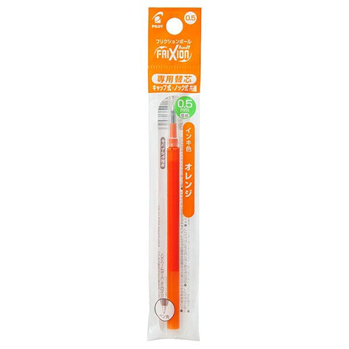 Pilot Ballpoint Pen Refill - LFBKRF-12EF-BB-G/LG/O/P/LB/V (0.5mm) - For Frixion Ball - Harajuku Culture Japan - Japanease Products Store Beauty and Stationery
