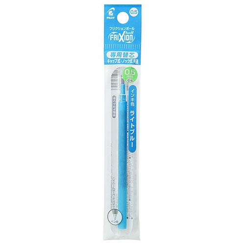 Pilot Ballpoint Pen Refill - LFBKRF-12EF-BB-G/LG/O/P/LB/V (0.5mm) - For Frixion Ball - Harajuku Culture Japan - Japanease Products Store Beauty and Stationery