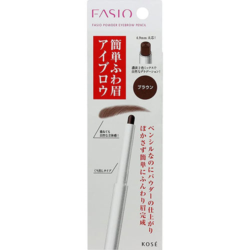 Kose Fasio Powder Eyebrow Pencil 0.7g - BR300 Brown - Harajuku Culture Japan - Japanease Products Store Beauty and Stationery