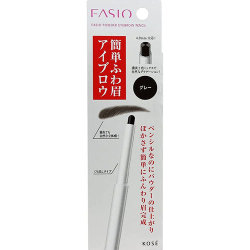 Kose Fasio Powder Eyebrow Pencil 0.7g - GY001 Gray - Harajuku Culture Japan - Japanease Products Store Beauty and Stationery