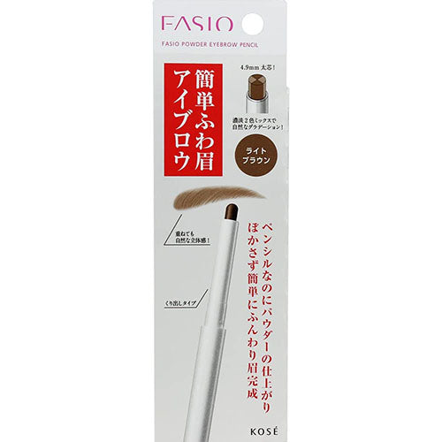 Kose Fasio Powder Eyebrow Pencil 0.7g - BR301 Light Brown - Harajuku Culture Japan - Japanease Products Store Beauty and Stationery
