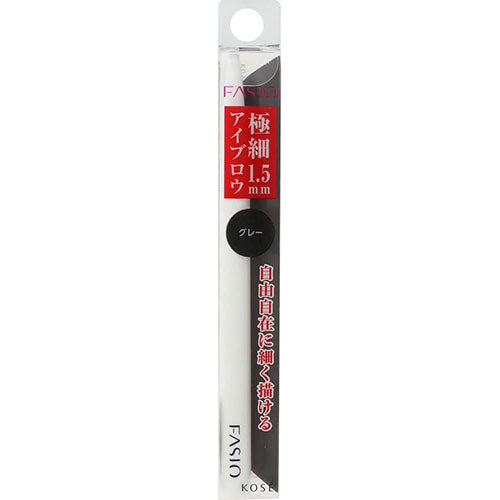 Kose Fasio Slim Eyebrow Pencil 0.07g - GY001 Gray - Harajuku Culture Japan - Japanease Products Store Beauty and Stationery