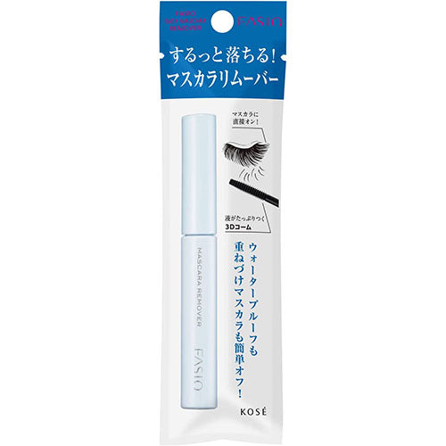 Kose Fasio Easy Mascara Remover 6.5ml - Harajuku Culture Japan - Japanease Products Store Beauty and Stationery