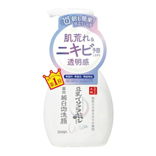 Sana Nameraka Honpo Soy Milk Isoflavone Medicinal Foam Face Wash 200ml - Harajuku Culture Japan - Japanease Products Store Beauty and Stationery