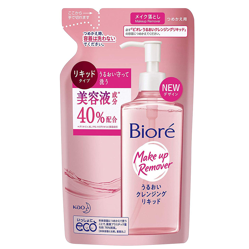 Biore Make-up Remover Mild Cleansing Liquid - 210ml - Refill - Harajuku Culture Japan - Japanease Products Store Beauty and Stationery