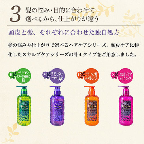 Rêveur Revival Scalp Non-Silicone Hair Shampoo - 500ml - Harajuku Culture Japan - Japanease Products Store Beauty and Stationery