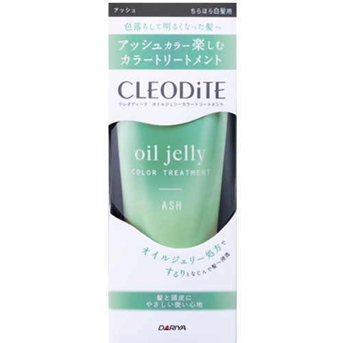 CLEODITE Cleodite Oil Jelly Color Treatment 170g - Ash - Harajuku Culture Japan - Japanease Products Store Beauty and Stationery