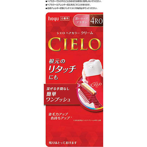 CIELO Hair Color EX Cream - 4RO Deep Rose Brown - Harajuku Culture Japan - Japanease Products Store Beauty and Stationery