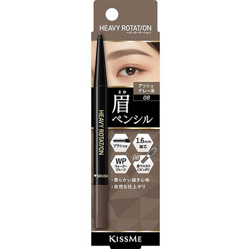Kiss Me Heavy Rotation Brow Pencil 08 - Ash Gray - Harajuku Culture Japan - Japanease Products Store Beauty and Stationery