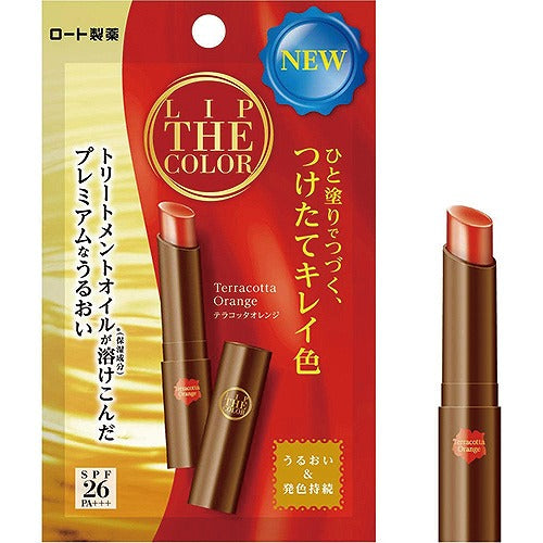 Rohto Lip The Color - 2.0g - Terracotta Orange - Harajuku Culture Japan - Japanease Products Store Beauty and Stationery