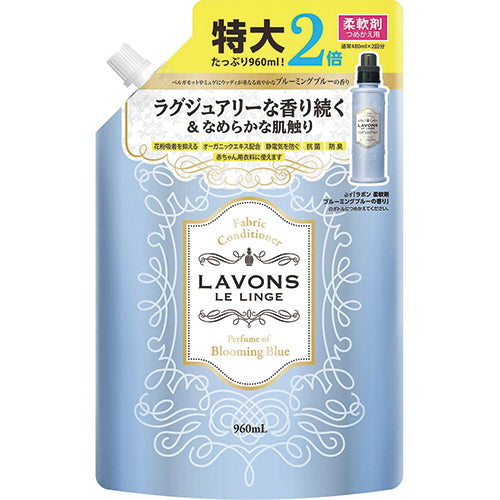 Lavons Laundry Softener 960ml Refill - Bloomin Blue - Harajuku Culture Japan - Japanease Products Store Beauty and Stationery