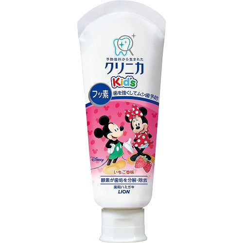 Clinica Kid's Toothpaste 60g - Strawberry - Harajuku Culture Japan - Japanease Products Store Beauty and Stationery