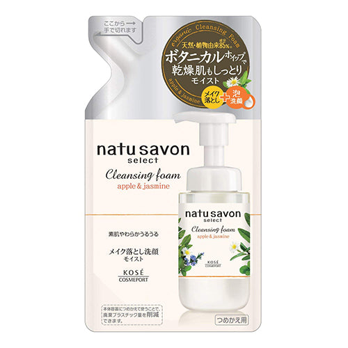 Kose Cosmeport Softymo Natu Savon Select Cleansing Foam - 180ml - Moist -Refill - Harajuku Culture Japan - Japanease Products Store Beauty and Stationery