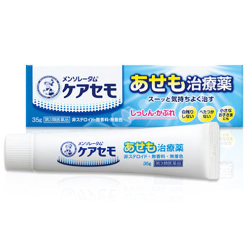 Mentholatum Caresemo Cream - 35g - Harajuku Culture Japan - Japanease Products Store Beauty and Stationery