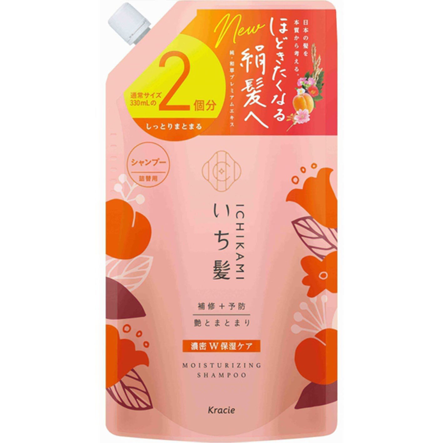 Ichikami Dense W Moisturizing Care Hair Shampoo Pump - 660ml - Refill - Harajuku Culture Japan - Japanease Products Store Beauty and Stationery