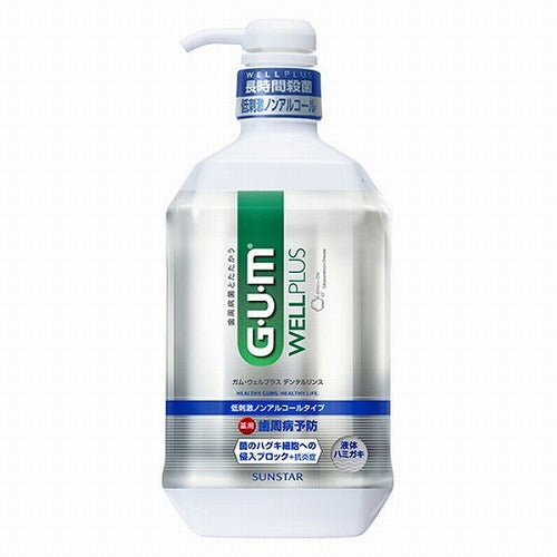 Sunstar Gum Wellplus Dental Rinse - 900ml - Hypoallergenic Non-Alcohol Type - Harajuku Culture Japan - Japanease Products Store Beauty and Stationery