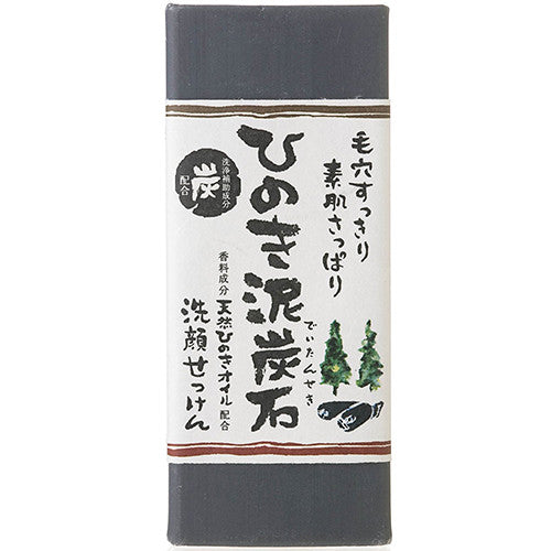 Pelican Soap Hinoki Peat Stone Face Wash - 150g - Harajuku Culture Japan - Japanease Products Store Beauty and Stationery