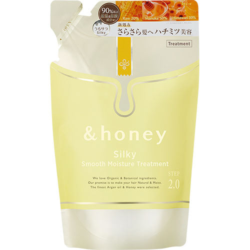 &honey Silky Moisture Hair Treatment Refill 350g Step2.0 - Sweet Rose Honey Scent - Harajuku Culture Japan - Japanease Products Store Beauty and Stationery