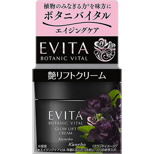 Kanebo EVITA Botanic Vital Glow Lift Cream - 35g - Harajuku Culture Japan - Japanease Products Store Beauty and Stationery