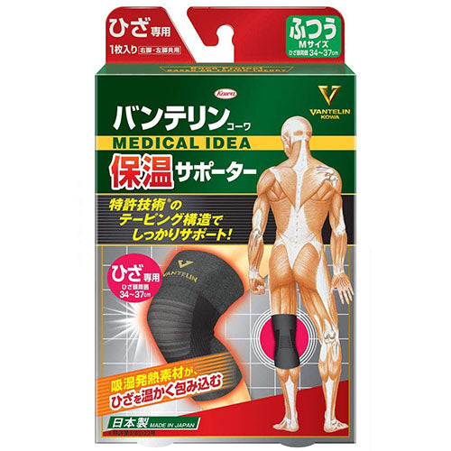 Vantelin Kowa Pain Relief Supporter Hot For The Knee - Black (Left & Right Shared ) - Harajuku Culture Japan - Japanease Products Store Beauty and Stationery
